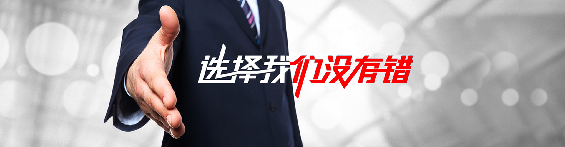 邯郸2